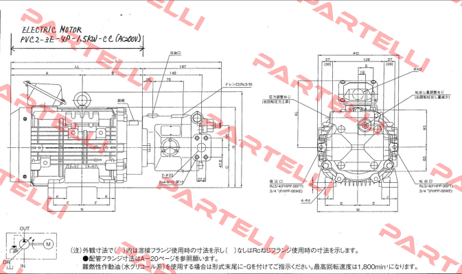  PVC2-3E-4P-1.5KW-CC(AC200V)  JTEKT FLUID POWER SYSTEMS CORPORATION (ex. Toyooki)