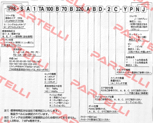 TFRB-SA1FA180B140B20BAD- DOES NOT EXIST JTEKT FLUID POWER SYSTEMS CORPORATION (ex. Toyooki)