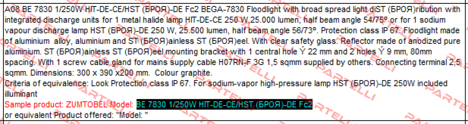 BE 7830 1/250W HIT-DE-CE/HST (БРОЯ)-DE Fc2  Zumtobel